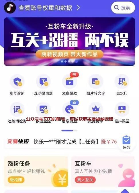 抖音新号发作品，时间解析（如何在时间点发布抖音作品）