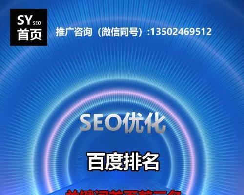 谨记三大优化核心技术，打造网站（提高网站速度、用户体验、SEO排名）