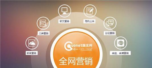 如何做好九江SEO优化（掌握这些技巧）
