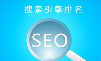 TheUltimateGuidetoSEOOptimizationforEnglishWebsites（BoostYourWebsite'sVisibilityandRankingsonGoogle）