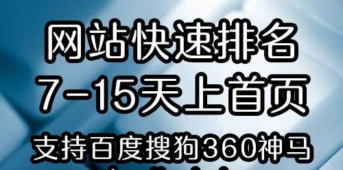 如何有效检测和处理网站死链接（从方法到实践）
