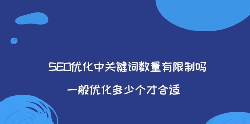 揭秘每日点击量高达数百万的——透视互联网热点（探索人们日常搜索的热门话题）