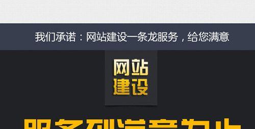 品牌网站建设的关键要点（让你的网站更具吸引力）
