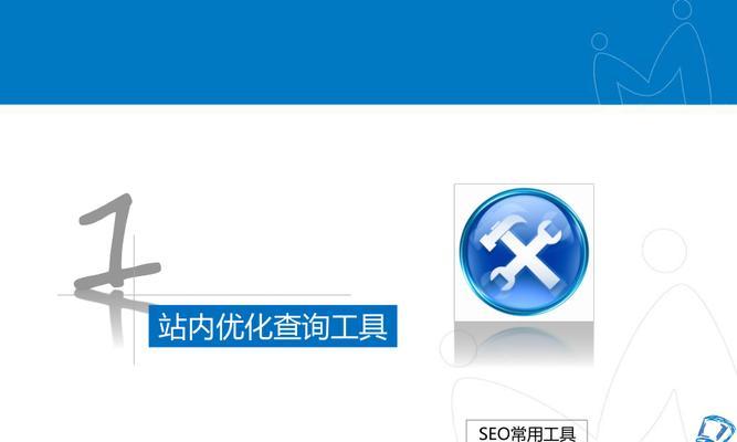 深度剖析优秀网站设计（探究设计理念与实践）