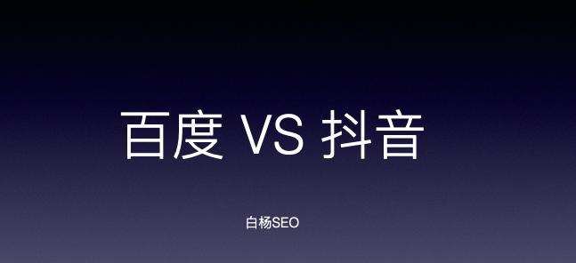 揭开莆田系与百度的新变数（莆田系陷入困境）