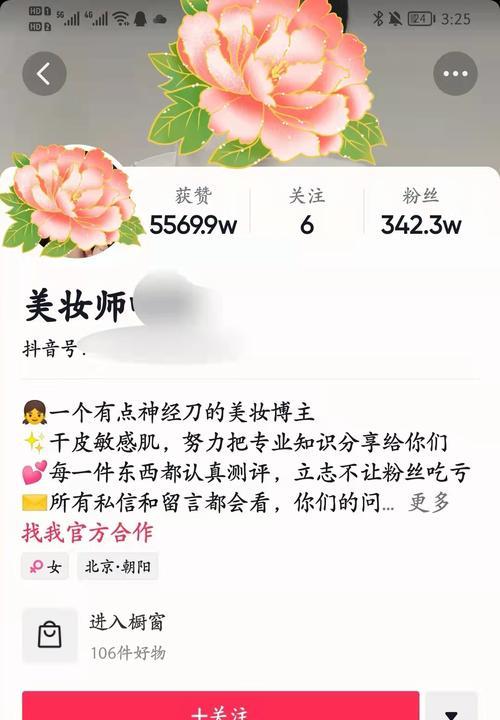 《视频号名称取名心得》（打造专属个性化品牌）