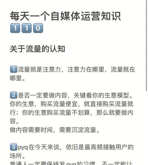 如何让你的视频号被推荐（有效的视频内容策略和推广技巧）