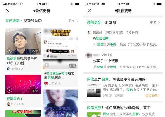 视频号开直播卖货，如何快速成功（掌握这些技巧）