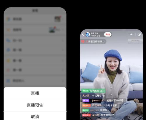 视频号开直播卖货，如何快速成功（掌握这些技巧）