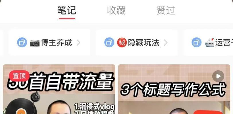 微信视频号开通小店的条件（了解这些条件）