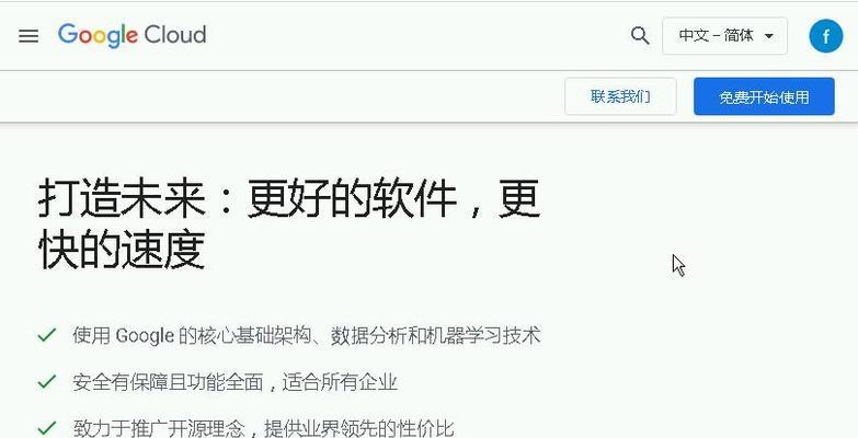 如何判断你的网站是否已被谷歌收录（学习简单的方法来检查你的网站是否被谷歌搜索引擎收录）
