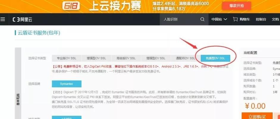 优化服务器设置，让网站运行更流畅（如何通过服务器配置实现的网站访问体验）