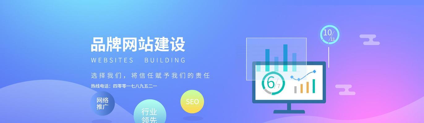 如何评估网站设计的质量