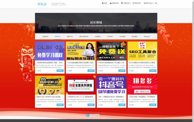 如何让网站内页快速收录（优化技巧与实用方法）