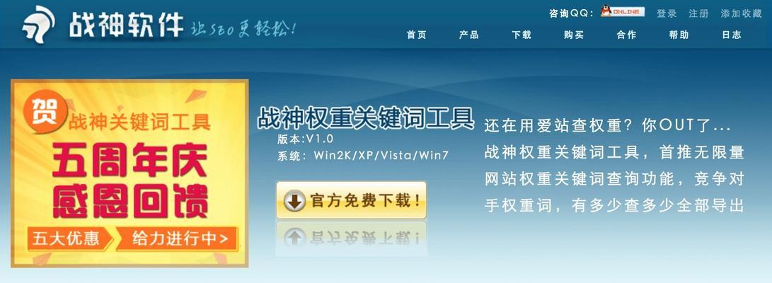 如何通过微调网站挖掘用户需求提升排名（掌握用户需求）