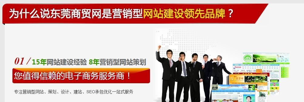 如何提高网站链的质量（建设高质量链的技巧和方法）