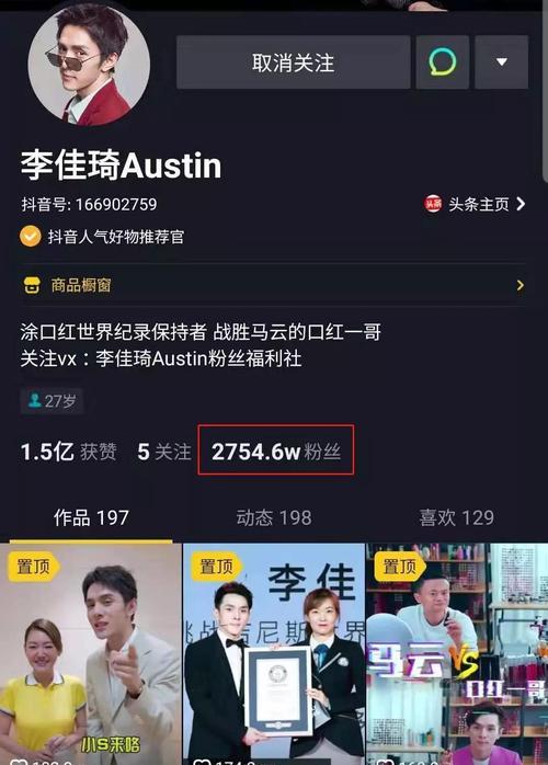 抖音全球购类目技术服务费费率标准揭秘（了解抖音全球购类目技术服务费的费率标准和计算方式）