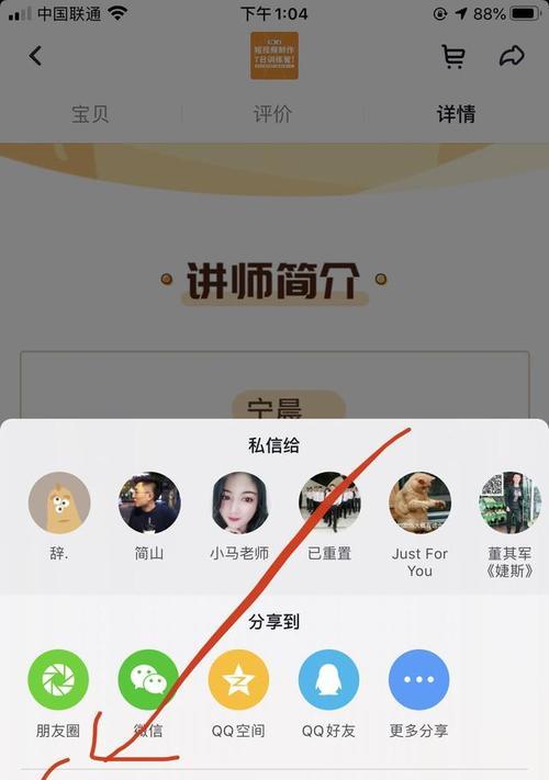 从抖音到网购，如何发布精选商品（抖音直播带货实战经验分享及技巧教学）