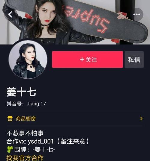 解封抖音封号，实现账号复活（从解禁技巧到申诉攻略）