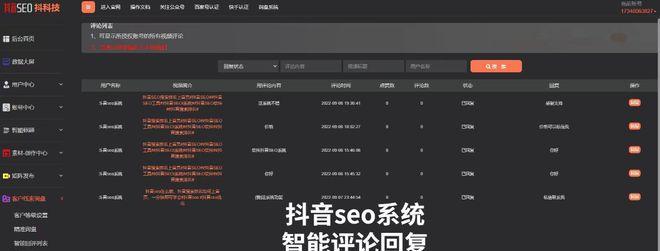 如何设置抖音主页展示为主题（打造个性化主页）