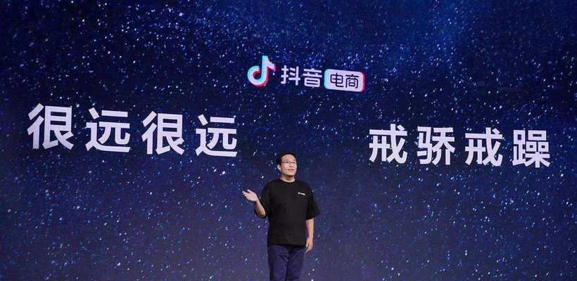 如何在抖音上找到商家合作（抖音商业营销合作的秘诀）