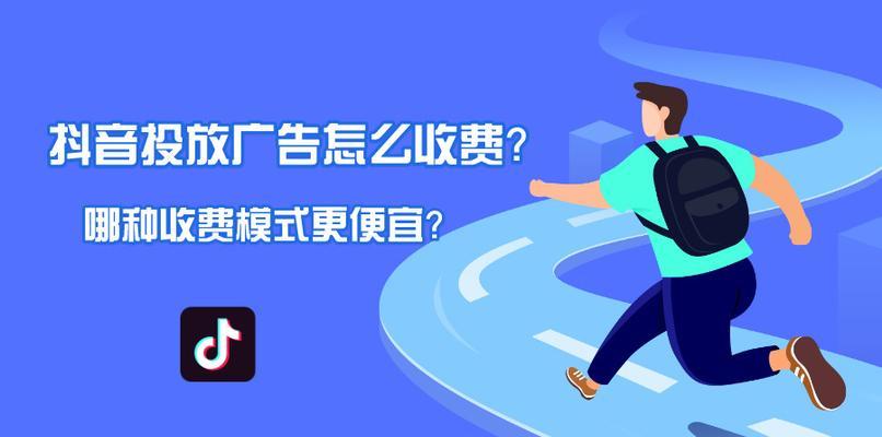 如何在抖音上找到商家合作（抖音商业营销合作的秘诀）