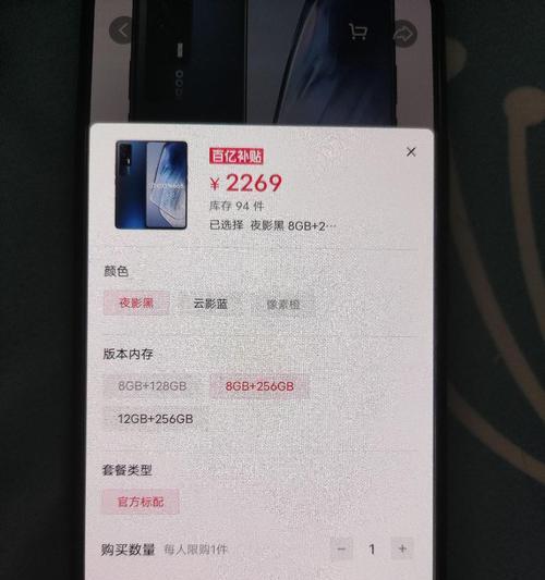 抖音商城百亿补贴引爆双11狂欢购物季（抖音商城“双11百亿补贴”大揭秘）
