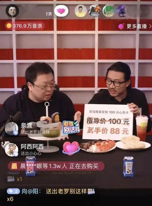 抖音商城百亿补贴引爆双11狂欢购物季（抖音商城“双11百亿补贴”大揭秘）