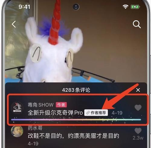 抖音商城天天抽大奖招商规则详解（15个段落带你了解抖音商城天天抽大奖招商规则）