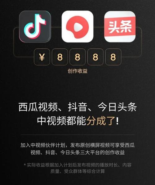 抖音商城天天抽大奖招商规则详解（15个段落带你了解抖音商城天天抽大奖招商规则）