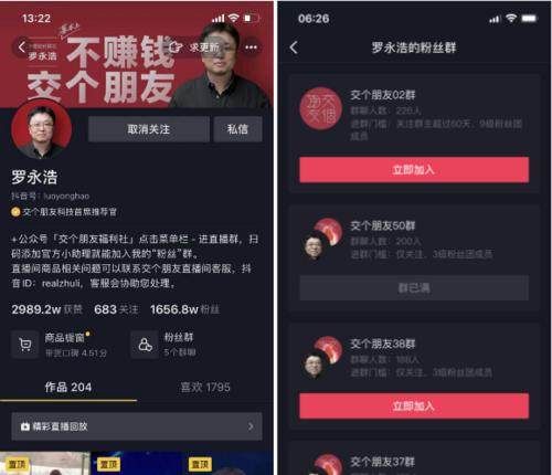 了解抖音商家会员专享券（获取更多销售利润的秘密）