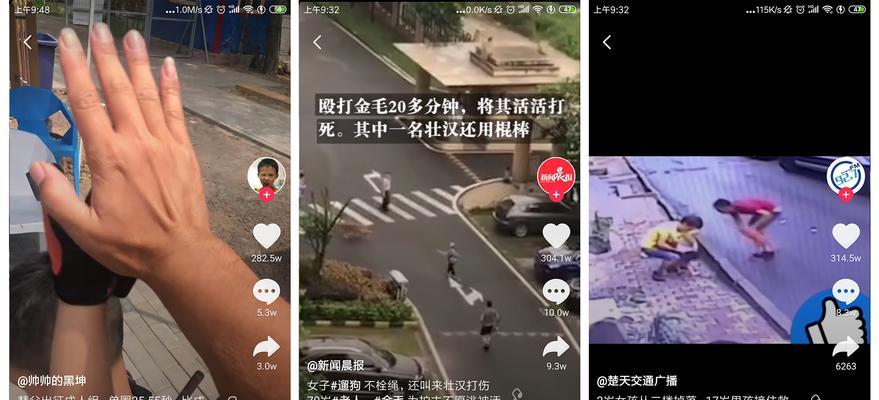 抖音上如何定位自己的店铺名（有效提升店铺曝光量的方法）