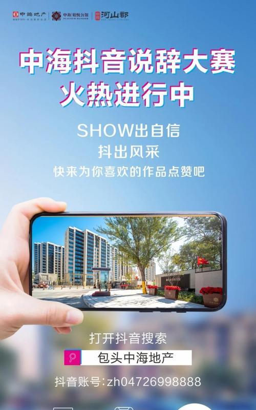 抖音上线自助清粉和清赞功能，轻松帮你管理账号（打造更健康的抖音账号）
