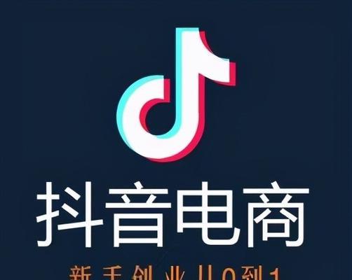 抖音热门作品制作技巧详解（如何制作一个抖音热门作品）