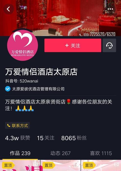 揭秘抖音审核员工资（一个抖音审核员能挣多少）