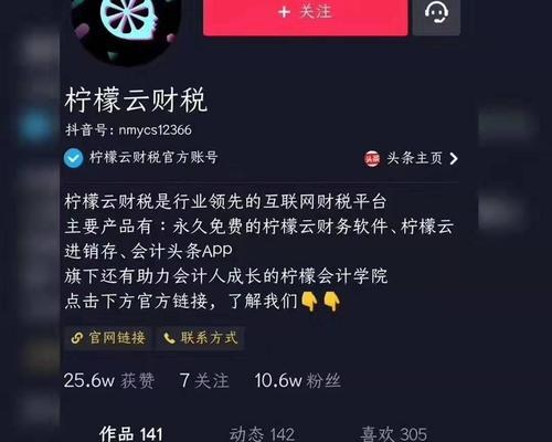 如何取消抖音升级dou+账号（教你取消dou+账号）