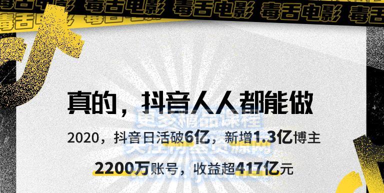 抖音生活服务低价跟团游治理规范（重塑低价跟团业秩序）