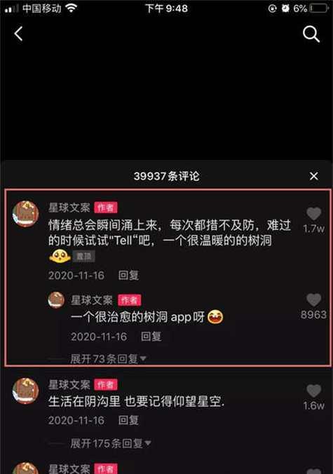 刷抖音十级灯牌要多少钱（抖音十级灯牌价格及获取方法）