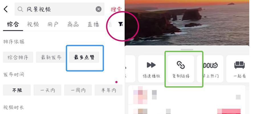 揭秘抖音收益来源（探究抖音达人如何赚钱）