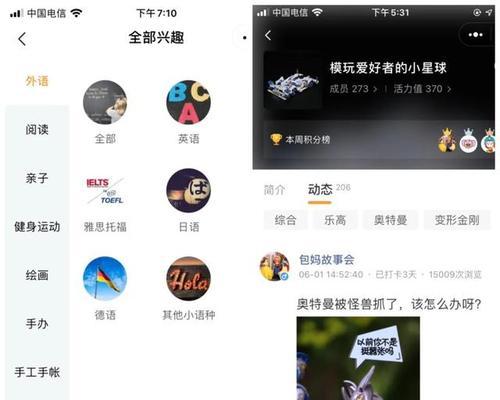 揭秘抖音大佬的行为背后（为什么这些人要刷那么多礼物）