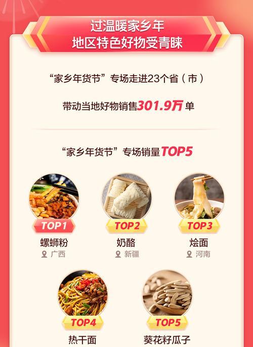 抖音双11好物节商品种草短视频任务赛攻略（通过短视频赢取丰厚奖励）