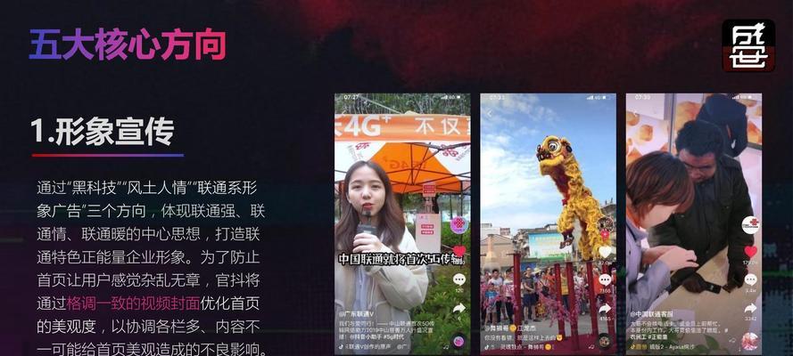 抖音双12活动即将开启，大家准备好了吗（精彩活动即将揭晓）