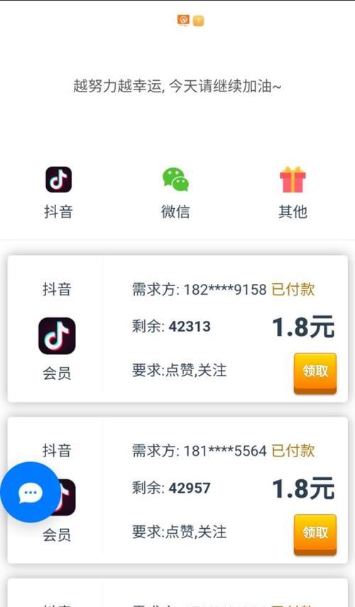 抖音团购开通需要多少钱（抖音团购开通费用及相关资讯）