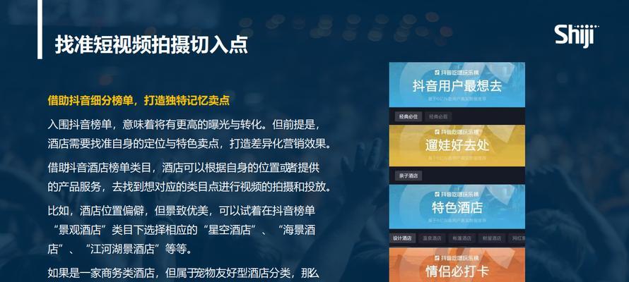 抖音团购开通需要多少钱（抖音团购开通费用及相关资讯）