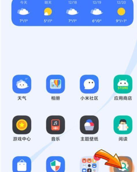 抖音团长模式设置教程（如何在抖音上创建自己的团队并管理成员）