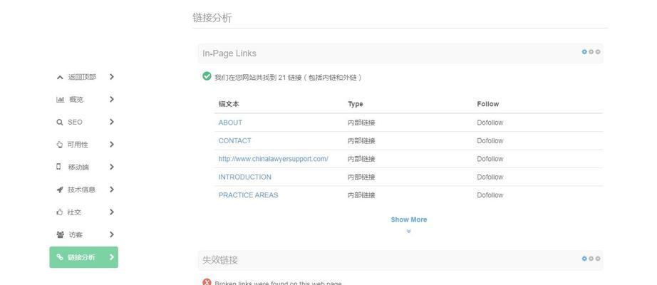 如何制作网站Sitemap（提高SEO排名）