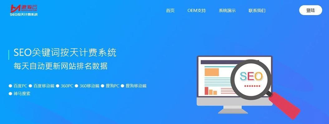如何优化网站TAG标签聚合页（提高用户体验和搜索引擎排名的技巧）