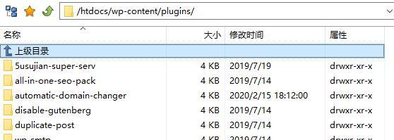 遭受恶意点击如何应对（保护网站不被黑客攻击的方法和技巧）