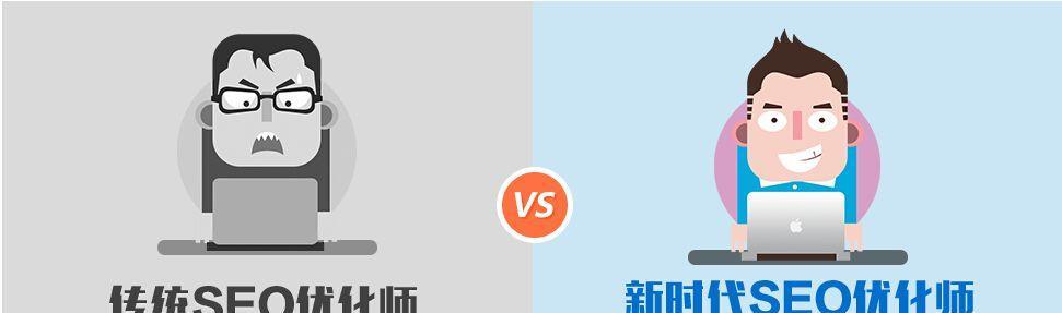 如何优化网站排名（提高网站排名的有效方法）