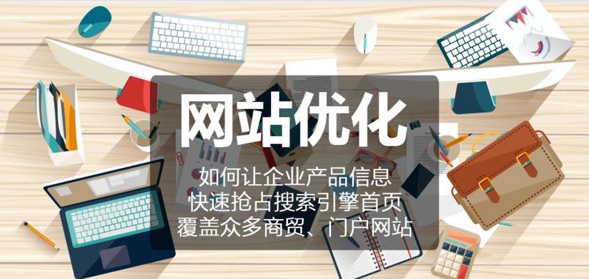 网站恶意点击的危害（恶意点击会给网站和用户带来哪些问题）
